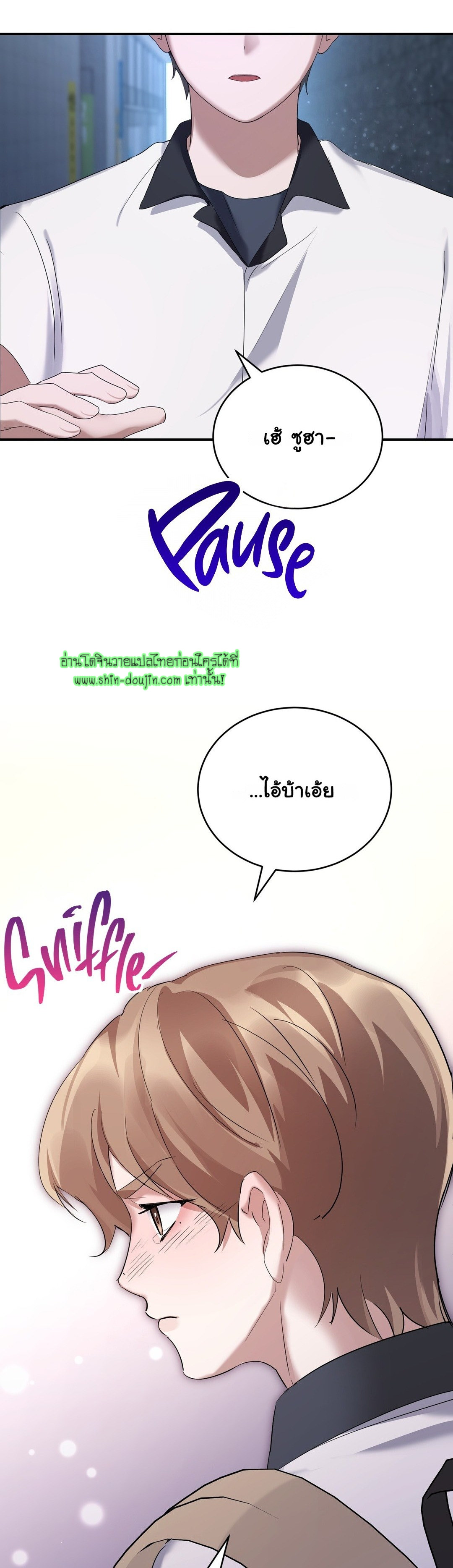 Sleepless Night EP 6